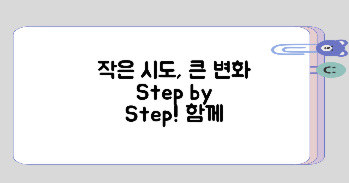 조금씩 담아보는 시도