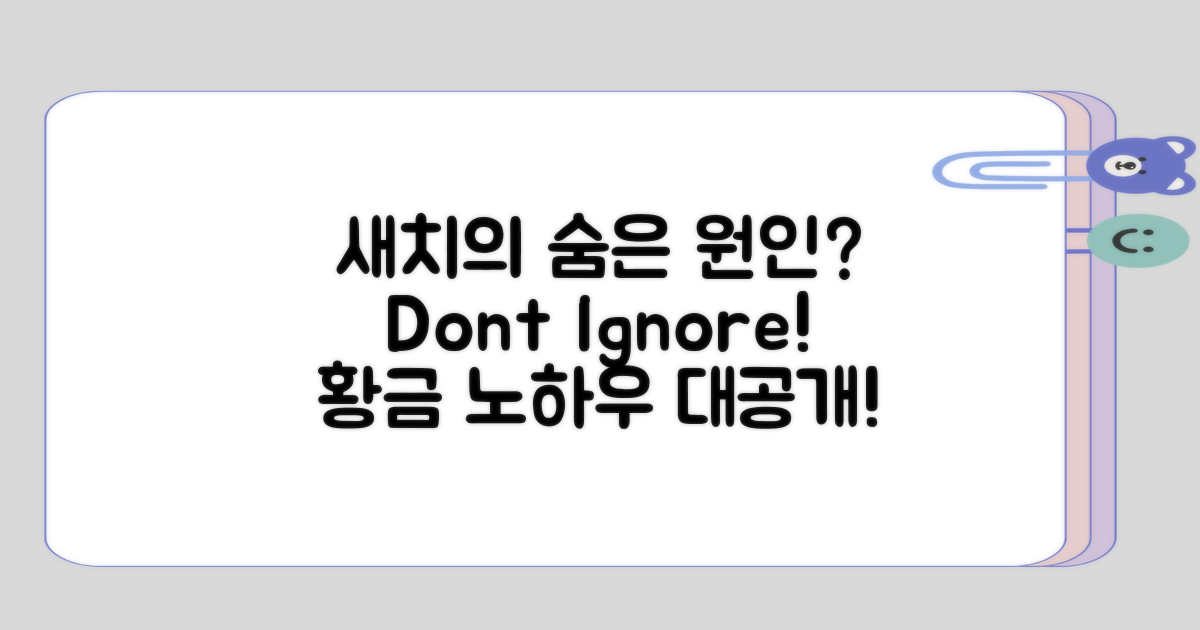 새치가 생기는 숨은 원인은?