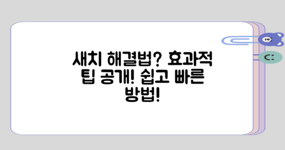 효과적인 새치 대처법은 무엇일까?
