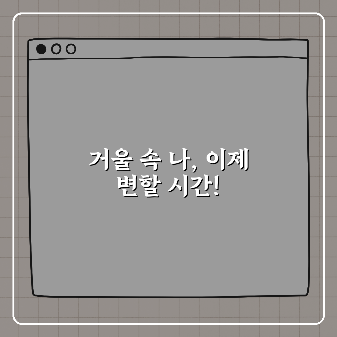 머리가 하얘지는 진짜 이유, 젊은데도 흰머리가? 꿀팁 알려드려요!
