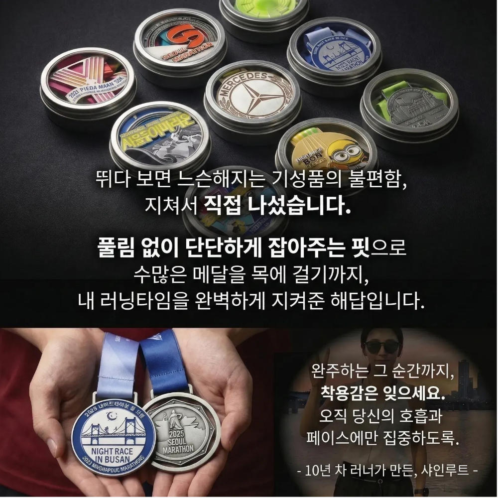 샤인루트 2포켓 슬림 초경량 러닝벨트, 1개, 블랙쿠폰할인· 22:46:3 상세 이미지 2