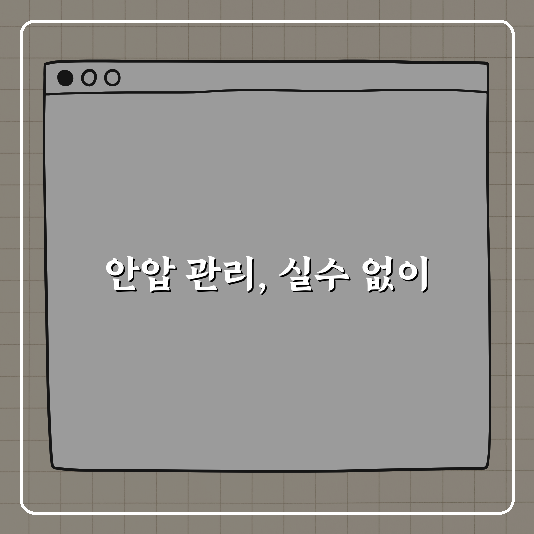 안압 높으면 충혈되는 이유 꿀팁 알려드려요!