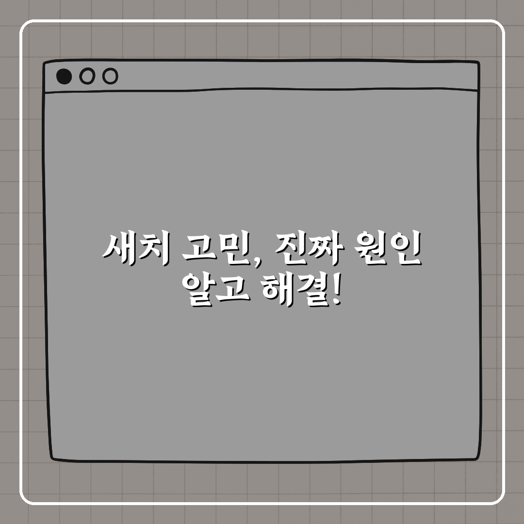 머리가 하얘지는 진짜 이유, 젊은데도 흰머리가? 꿀팁 알려드려요!