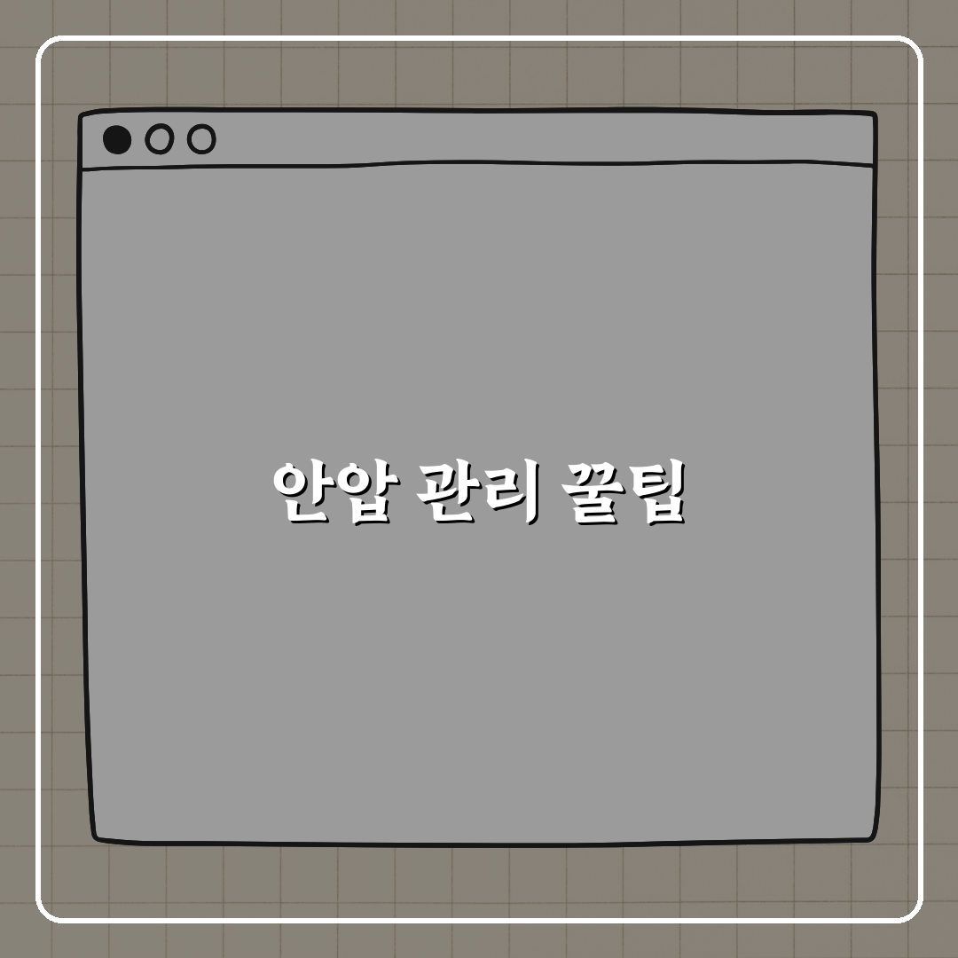 안압 높으면 나타나는 6가지 증상 알려드려요!