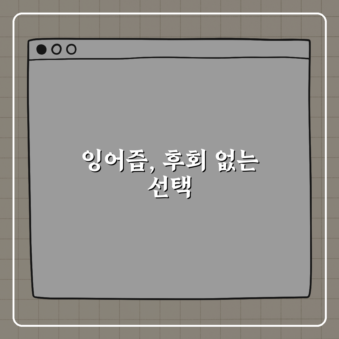 잉어즙, 잉어 효능은 어디까지 믿을 수 있을까? 꿀팁 알려드려요!