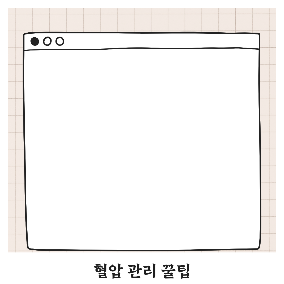 고혈압 증상, 그냥 두통인 줄 알면 위험합니다 꿀팁 알려드려요!