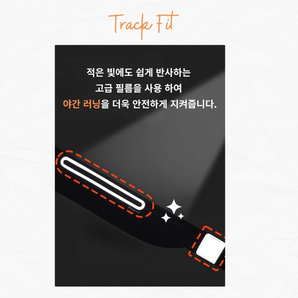 트랙핏 러닝 벨트 플립 벨트쿠폰할인· 10:46:2 상세 이미지 2