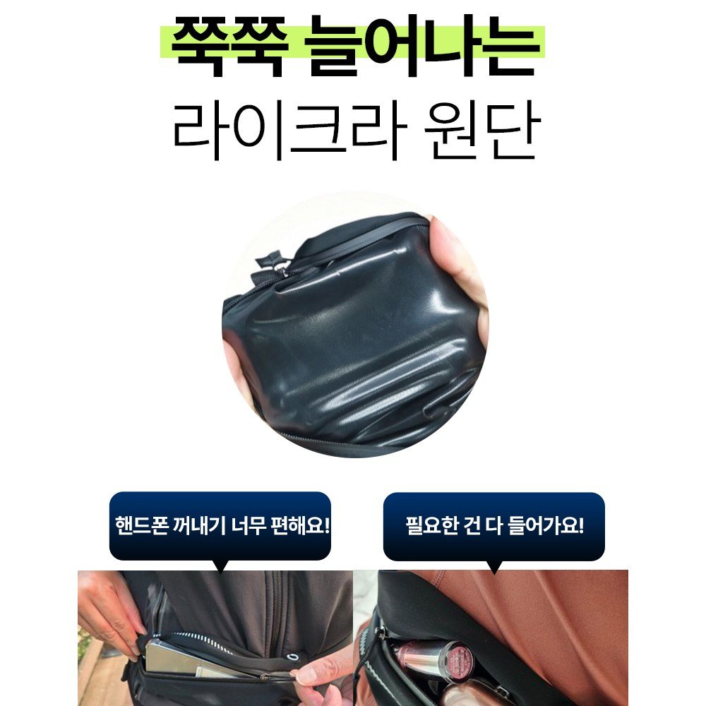 샤인루트 2포켓 슬림 초경량 러닝벨트, 1개, 블랙쿠폰할인· 22:46:3 상세 이미지 1