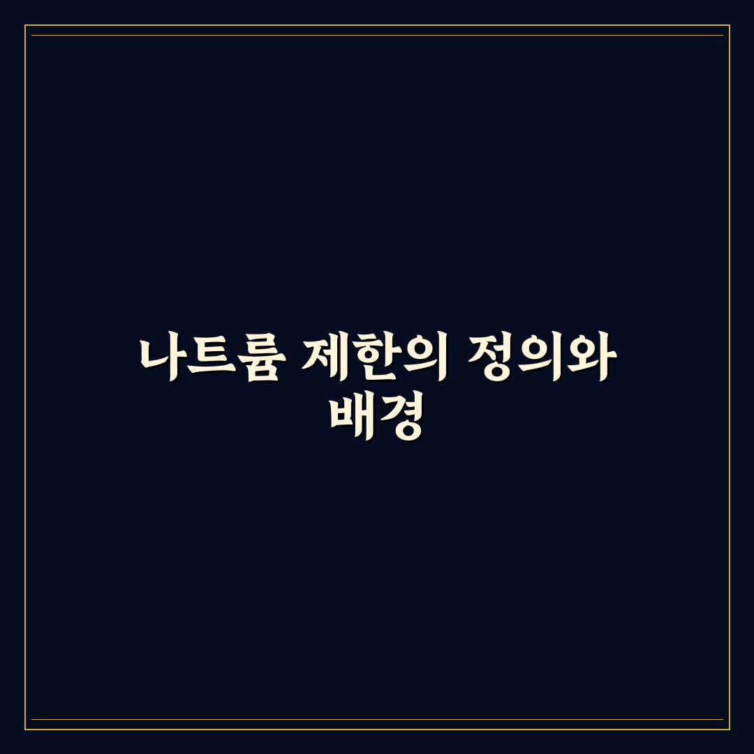 고혈압 식단 하루 소금 권장량 완벽가이드: 건강을 지키는 5가지 수칙