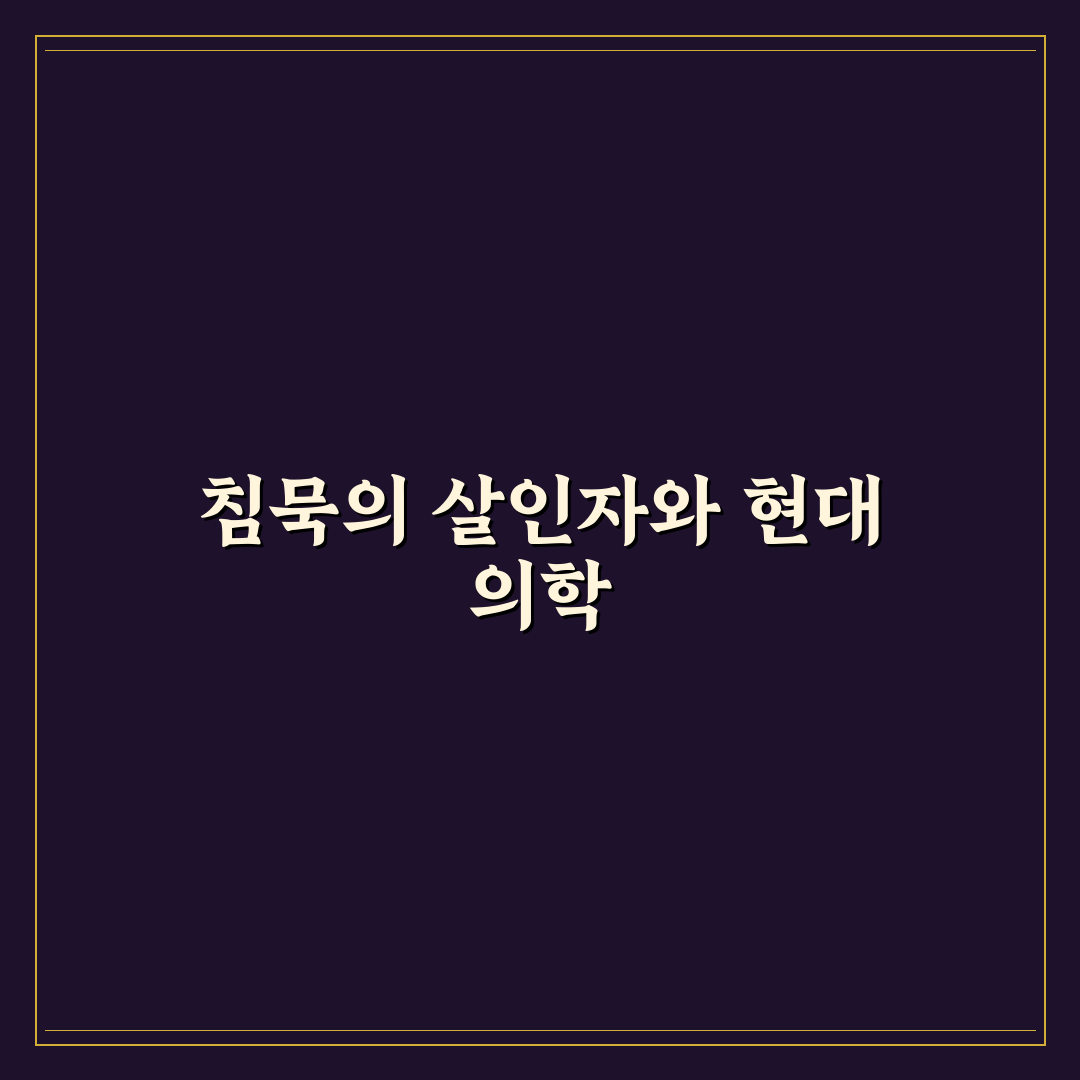 고혈압 약 부작용 종류 총정리, 꼭 알아야 할 5가지 증상과 관리법